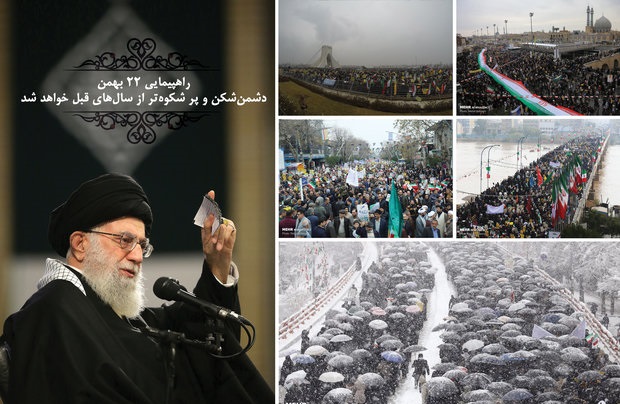 اینجا ایران است؛ صدای فریاد دشمن‌شکن ملت را می‌شنوید