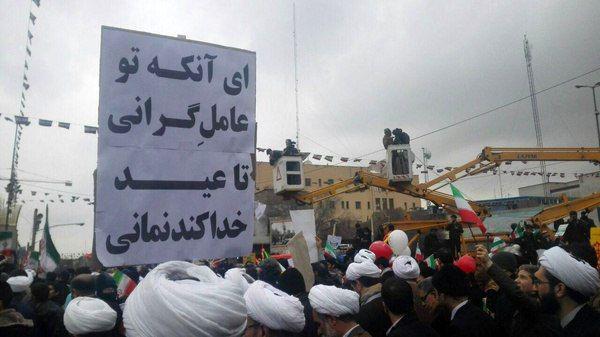 یک پلاکارد جنجالی دیگر در قم 