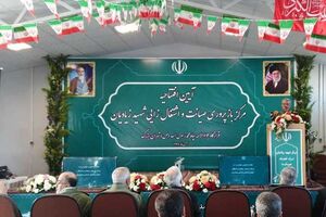 فیلم/ افتتاح مرکز ترک اعتیاد و اشتغالزایی توسط سپاه