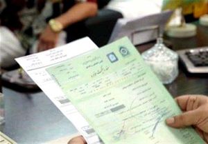 مدارک لازم برای احراز محل سکونت مالک خودرو