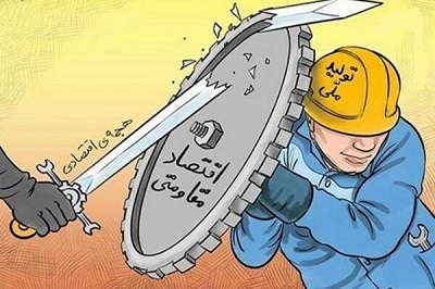 زیرساخت نظارت اقتصادی بر مسئولان چیست؟