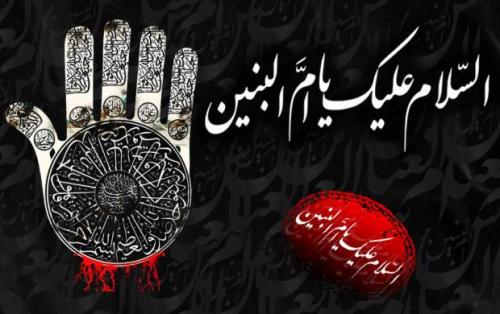 مادری که دلش تا ابد در کربلا ماند/ نکاتی پیرامون زندگانی مادر قمر بنى هاشم(ع)