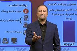 فیلم/مافیایی که نمی گذارندگوشت به مردم برسد