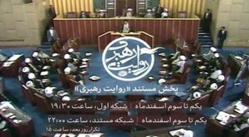فیلم/چگونه آیت‌الله منتظری از قائم‌مقامی رهبری عزل شد؟
