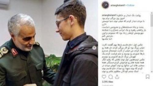 هدیه سردار سلیمانی به شطرنج‌باز نوجوان