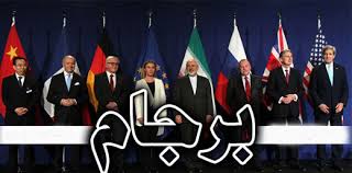 متن گزارش آمانو درباره اجرای برجام در ایران 