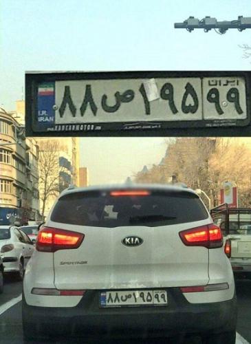 تخلف عجیب یک پولدار تهرانی/عکس 