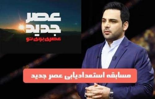 عکس دیده نشده علیخانی در پشت صحنه عصر جدید