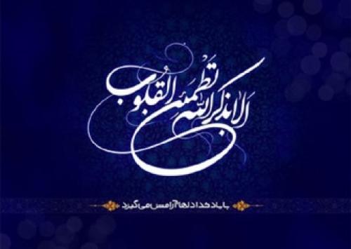 اگر به دنبال خودسازی هستیدبخوانید 