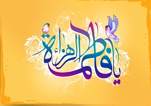 صوت/مولودی دخترخورشید و ماه صوت/مولودی دخترخورشید و ماه