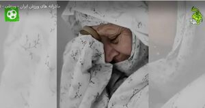 فیلم/کلیپ زیبای برنامه۹۰به‌مناسبت روزمادر