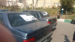 مجازات مخدوش کنندگان پلاک خودرو چیست؟