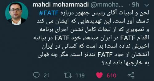 روحانی به خارجی‌ها قولی داده؟