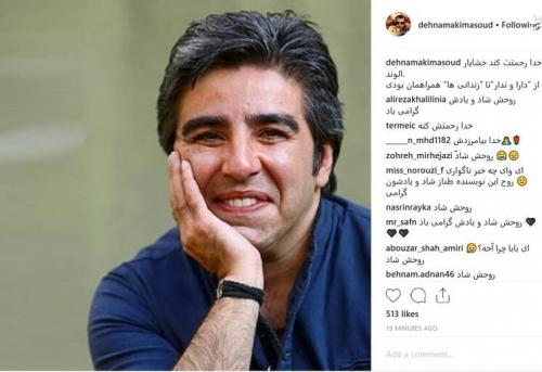 پست اینستاگرامی ده‌نمکی برای خشایار الوند