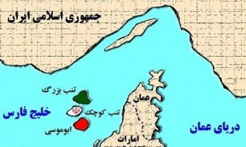 پشت‌صحنه ادعای کذب امارات درباره جزایر ایرانی 