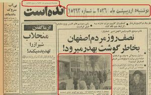 مگه میشه اینقدر راحت به عقب برگشت؟