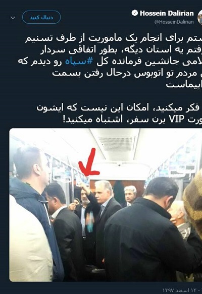 جانشین فرمانده سپاه بدون تشریفات در اتوبوس فرودگاه +عکس