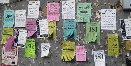چند می‌گیری پایان‌نامه بنویسی؟!