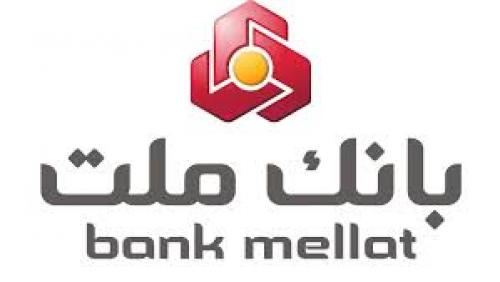 بازدیدبانک ملت ازمکان مصاحبه آزمون استخدامی