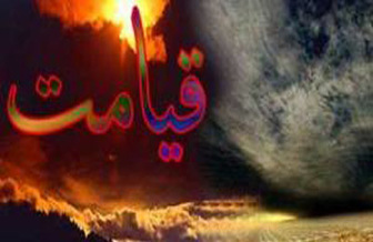 منظورازبرهنه شدن ساق پادرروزقیامت چیست؟ 