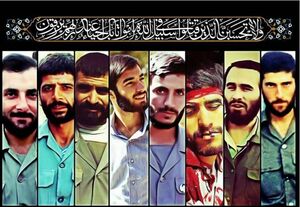 تایملاین شهدایی اسفندماه