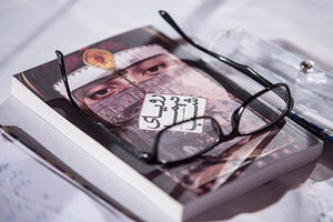  «رویای نیمه شب» ۱۴۴هزار بار دیده شد