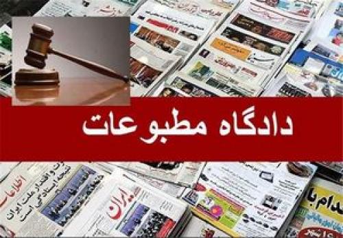  تبرئه منتقدان از شکایت انتخاباتی دولت روحانی