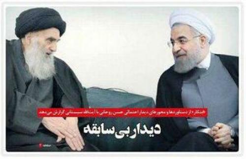 ماشین زمان اصلاح طلب‌ها +عکس