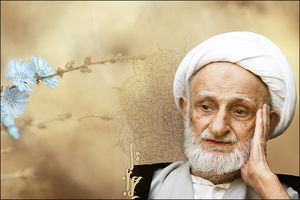 حضور قلب حین نماز در نظر آیت الله بهجت