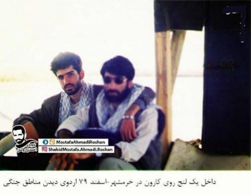 عکس نوستالژیک از شهید احمدی روشن