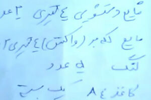 فیلم/درخواست رِشوه پلیس ازراننده تاکسی! فیلم/درخواست رِشوه پلیس ازراننده تاکسی!
