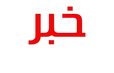 فیلم/رفتارنژادپرستانه یک انگلیسی درمترو فیلم/رفتارنژادپرستانه یک انگلیسی درمترو