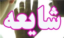 فیلم/کاری که فضای مجازی بااخبار واقعی"می‌کند
