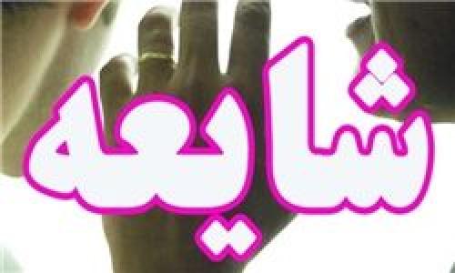 فیلم/کاری که فضای مجازی بااخبار واقعی"می‌کند