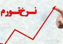 کردستان در راس نرخ تورم کشور 