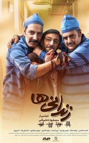 عکس/رونمایی از پوستر جدیدترین فیلم مسعود ده‌نمکی