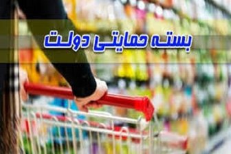 از واریز بسته حمایتی به جاماندگان چه خبر؟ 