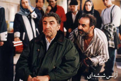 شباهت وضعیت کنونی جامعه باآژانس شیشه‌ای