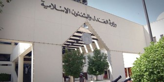 تأیید حکم حبس پنج بحرینی دیگر 