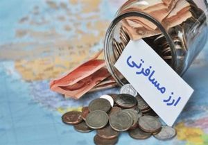 قیمت ارز مسافرتی در 26 اسفند 97 