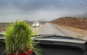  سیزده بدر هوا بارانی است