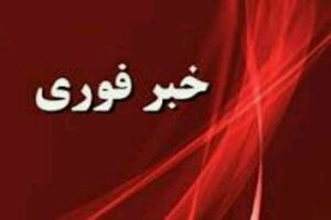  حمله مسلحانه در شهر «اوترخت» هلند