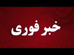 فیلم/اعتراف مهم دبیرکل نهضت آزادی درباره ابراهیم یزدی فیلم/اعتراف مهم دبیرکل نهضت آزادی درباره ابراهیم یزدی