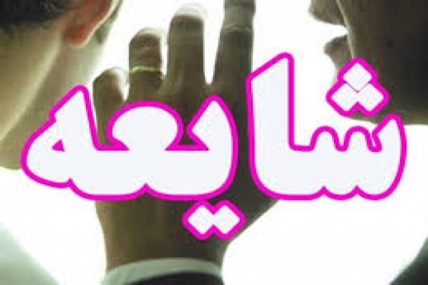  فیلم/ برای کدام شهر دستور تخلیه صادر شد!
