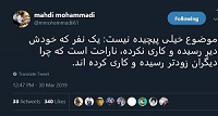 دیر رسیده و ناراحت است چرا دیگران زودتر رسیدند!