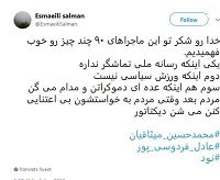  رسانه ملی تماشاگر ندارد!