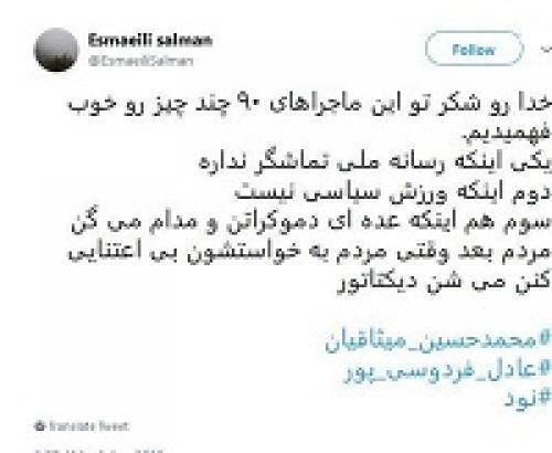  رسانه ملی تماشاگر ندارد!
