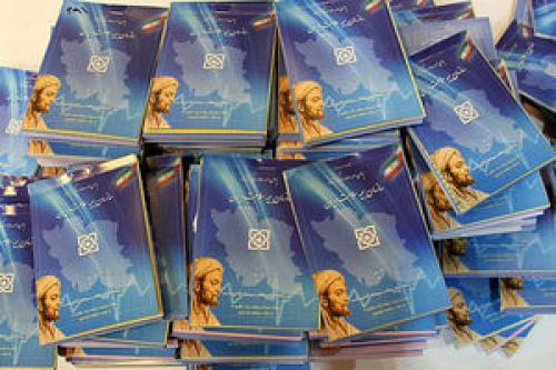  امسال "تعرفه‌های پزشکی" چقدر گران می‌شود
