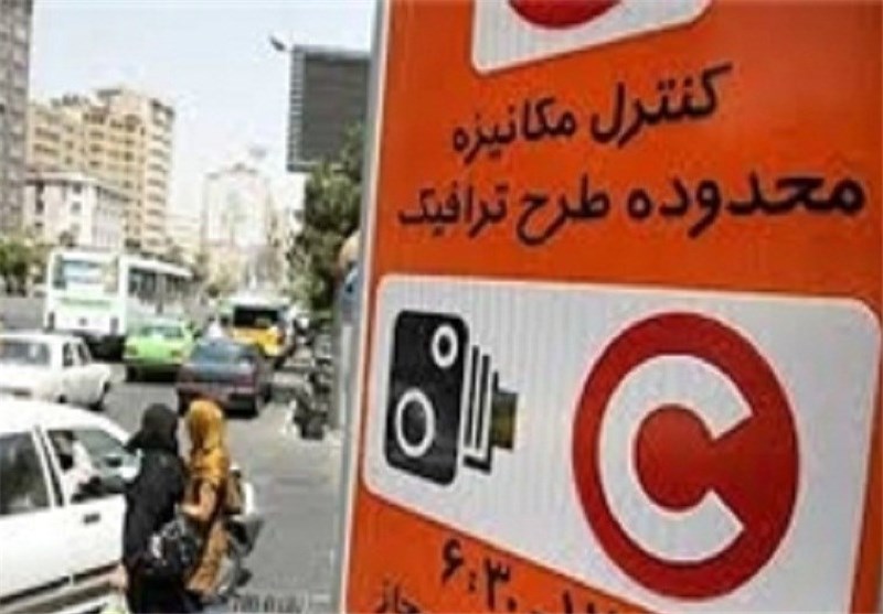  آغاز مجدد اجرای طرح ترافیک و زوج و فرد از امروز