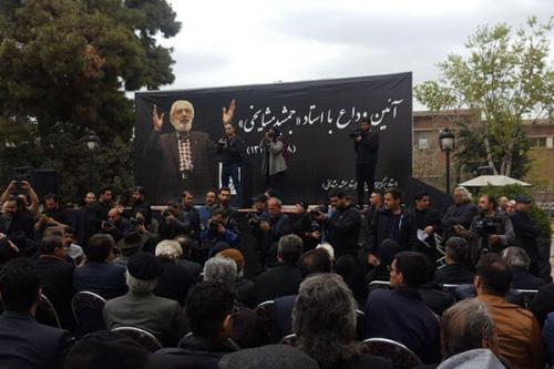 وداع آخر با کمال‌الملک سینمای ایران/مشایخی «پهلوانی» را زندگی کرد
